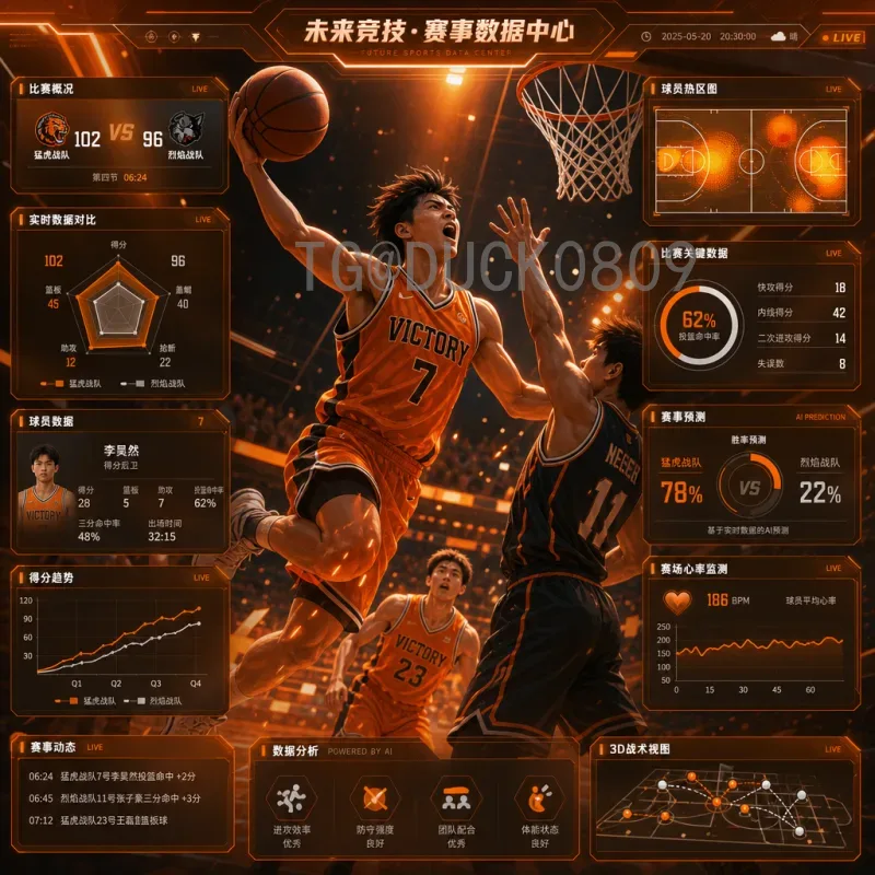世界杯明日赛程揭晓：强强对决引爆绿茵激情