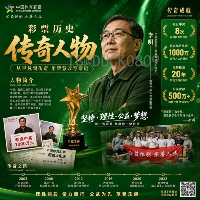 2026世界杯图片大全：精彩瞬间与视觉盛宴提前预览