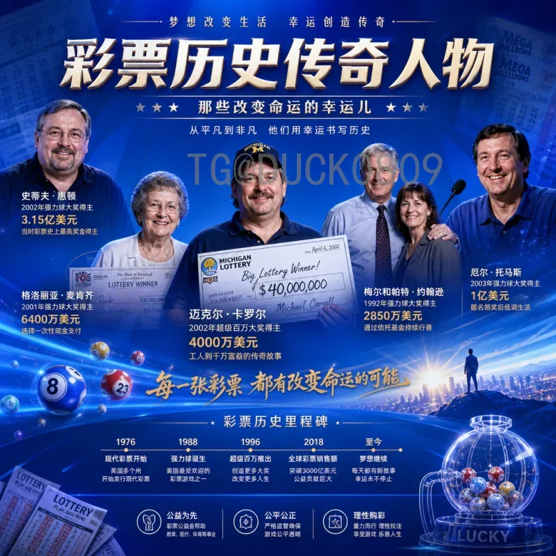 2026世界杯表情：球迷狂欢与情绪符号的全新演绎