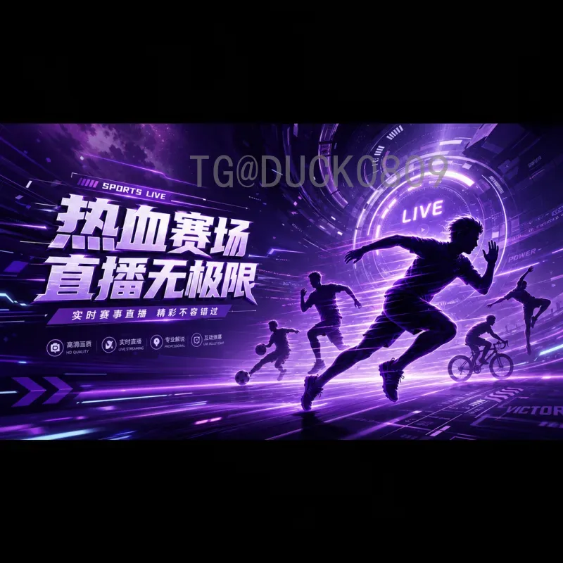 实时2026美加墨世界杯举办城市介绍：北美三国的足球盛宴