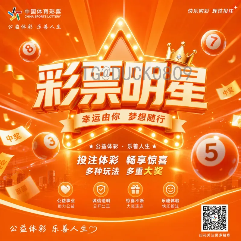 2026年世界杯球队名单详解：参赛队伍与分组预测