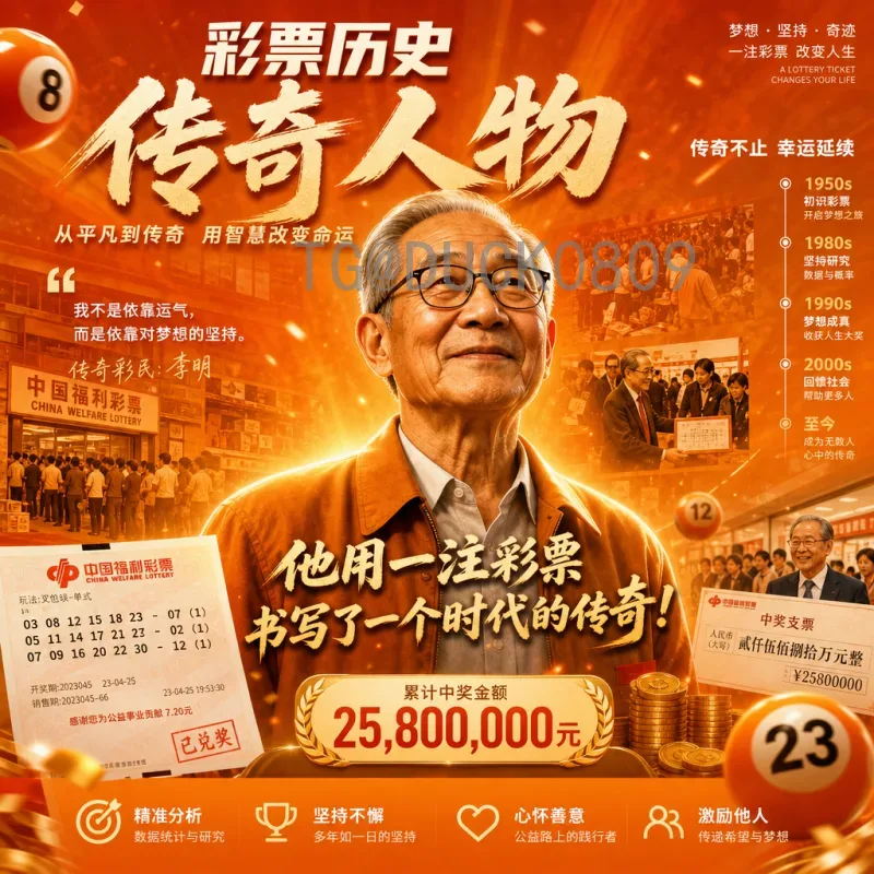 2026世界杯预选赛亚洲区激战正酣-国足出线形势与赛程深度解析